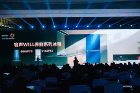 造一个果蔬生长庄园！容声世俱杯全球官方冰箱闪耀AWE，让新鲜触手可及！图片
