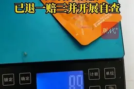 快评丨卫龙魔芋爽被曝缺斤少两，消费者就应该去较真图片
