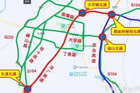 关于封闭G35济广高速公路济南至菏泽段长清收费站的通告图片