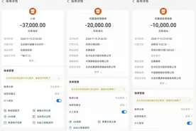 男子称遭强行推销花16万买健身课，健身房回应图片