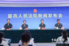 保护消费者维权，惩治违法索赔！最高法发布最新司法解释图片