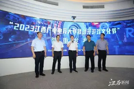 来江西，赴一场电竞与动漫嘉年华图片