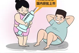 “减肥版”司美格鲁肽获批！哪些肥胖群体适用？图片