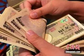 日元大幅贬值 一度跌破145日元兑换1美元图片