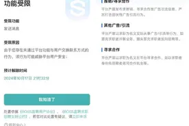 求职遇到“私我”“加V”怎么办？BOSS直聘提示：马上举报图片