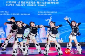 超燃街舞2024江苏省街舞俱乐部联赛（无锡站）开赛图片