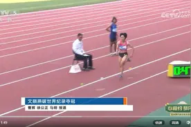 文晓燕打破女子跳远T37级世界纪录图片