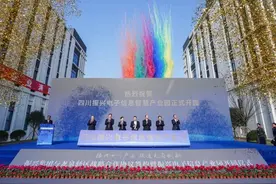 总部再+1！成都一批重大项目迎来新进展→图片