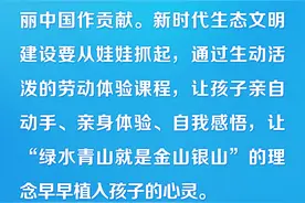 不负韶华 为梦想奋斗 习近平寄语莘莘学子图片