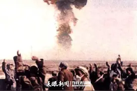 60年前惊天一爆！中国第一颗原子弹用了贵州的铀原料图片