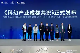 让未来照进现实，《逆战手游》获世界科幻大会“科幻文创奖”图片