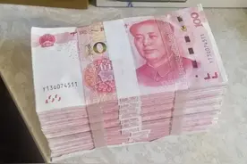 “失主肯定着急！”“我在马路边捡到十万元”图片