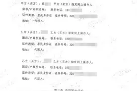 唯一房产过户给孙子后被换锁，八旬老人有家不能回，法院判了！图片