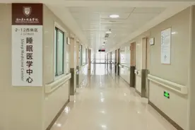 明明是抑郁症却不承认？省立同德医院这个系统有双“火眼金睛”图片
