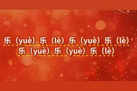 春联到底该怎么贴？如何区分上下联？图片