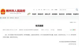 湖南耒水流域部分河段水质现异常 经监测沿线饮用水安全图片