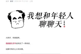 莫言余华联手玩梗，十万加推文带火房产？图片