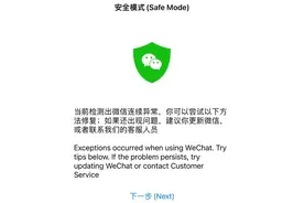苹果突发！整个都不好了！最新回应图片