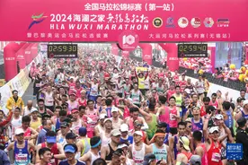 一场赛事刷爆两大纪录 中国马拉松正在“提速”图片