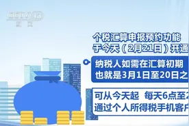 个税汇算包括哪些内容？如何办？哪些人需要办？一文梳理图片