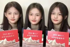 神同步！三胞胎姐妹考上福州大学！图片