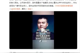 42岁主持人感冒未愈健身不幸去世！专家提醒：感冒期间多休息，避免剧烈运动图片