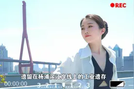 人民城市·五周年 ｜ “种草”啦！杨浦滨江，越来越YOUNG！图片