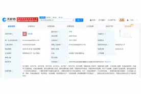 宇树科技，深圳开新公司！图片