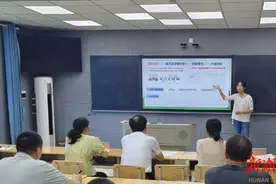 衡东八中：“说”出风采 “题”炼智慧图片