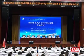 湖南水电职院开展2024年全民终身学习活动周图片