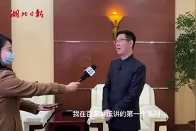 于此，相遇美好，与世界相契 文旅界人士畅谈湖北文旅宣传语图片