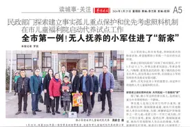 一个正常孩子，为何住进岳阳市儿童福利院？背后故事太暖……图片