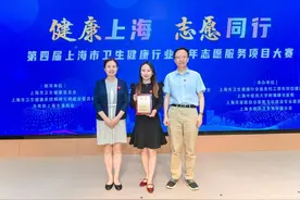 同济大学附属同济医院眼科获第四届上海市卫生健康行业青年志愿服务项目大赛金奖图片