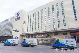 国内首单！九州通集团公募REITs有望年内上市图片