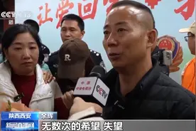“妈妈找了你17年，你终于回到妈妈身边了”图片