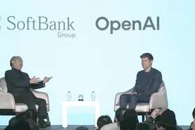 400亿美元！OpenAI巨额融资有望落地，软银要取代微软成最大投资方图片