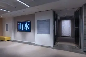 山水七重观纽约上演：新一代艺术家如何表现“山水”？图片