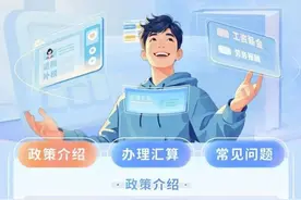 今天起，无需预约！可直接办理个税汇算图片