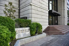 时隔70年 东京证券交易所将交易结束时间延长30分钟图片
