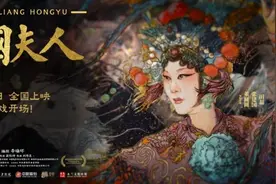 梅派名家董圆圆领衔主演，京剧电影《安国夫人》讲述梁红玉传奇故事图片