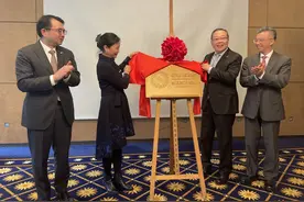 “跨境人民币与中欧经贸合作论坛”在卢成功举行图片
