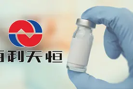 百利天恒拟港股上市：6款肿瘤药进入临床阶段，上半年获8亿美元授权交易首付款图片