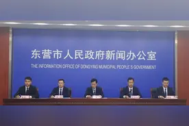 东营市第五届油地校融合创新创业大赛新闻发布会召开图片