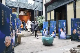 南都2023年度十大好书发布，黄永玉遗著、外卖员诗集上榜图片
