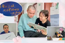 “植物人”丈夫醒后，她直播带货归还18万善款图片