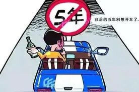 【以案释法】交通安全关系你我他   醉酒驾驶危害大大大图片