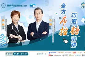 盯上年轻人的糖尿病，有多可怕？图片