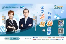 盯上年轻人的糖尿病，有多可怕？图片