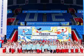2024年杭州市第四届青少年体育联赛开幕图片