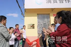 建立农村法治宣传教育基地 即墨打造乡村依法治理“新引擎”图片